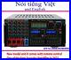 IDOLmain-IP-6800-8000W-Pro-Digital-Echo-Console-Karaoke-Mixing-Amplifier-01-ubgb