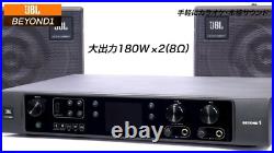 JBL BEYOND1 Karaoke amplifier with Bluetooth 100V-240V