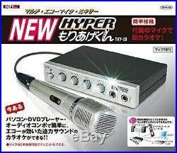 TO-PLAN Topuran multi-echo microphone mixer HYPER excitement kun microphone