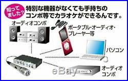 TO-PLAN Topuran multi-echo microphone mixer HYPER excitement kun microphone