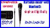 Ultraprolink-Karaoke-Mixer-Um1002-Simple-And-High-Quality-Karaoke-Mixer-Review-And-Testing-01-ilr