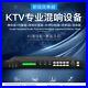 X5-effector-professional-digital-KTV-singing-Mixer-reverberation-processor-01-duc